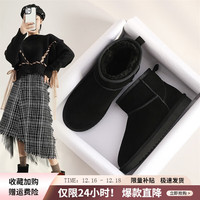 ZHR雪地靴女靴冬季加绒加厚保暖牛皮休闲百搭一脚蹬防滑面包棉鞋女潮 黑色 38