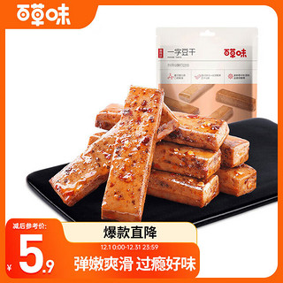 Be&Cheery 百草味 一字豆干 麻辣味 200g