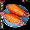 晓筱农场山东糖心蜜薯25号红心烤红薯4.5-5斤精选大果 烟薯地瓜 新鲜蔬菜