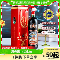 88VIP：奈甜 德国原瓶进口圣诞热红酒1L礼盒甜红葡萄酒圣诞酒煮红酒 附香料包