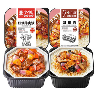 88VIP：莫小仙 自热煲仔米饭（红烧牛肉+回锅肉）560g即食加热方便速食品