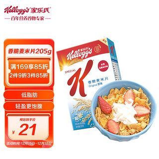 Kellogg's 家乐氏 香脆麦米片 原味 205g