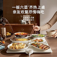 SUPOR 苏泊尔 暖菜板拼接可拆叠饭菜保温板热菜板电热板BF6040P821J 不挑餐具