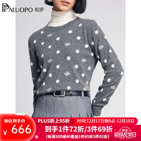 帕罗（PALUOPO）圆领套头纯羊绒衫女士圆点提花针织毛衣 23980 深灰 95/S
