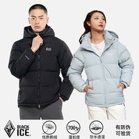 黑冰男女天璇天枢PLUS户外加厚连帽保暖短款鹅绒羽绒服