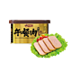 林家铺子 午餐肉罐头 200g*4罐 金罐