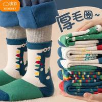 mianzhi 棉致 森马集团旗下棉致儿童加厚毛圈袜子秋冬给纯棉保暖男童中筒袜冬季