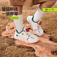 开学季小白鞋女童秋款透气旋钮扣鞋防滑儿童学步鞋男童休闲运动鞋