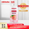 mikibobo 米奇啵啵 母婴洗衣液 柔顺低泡 无添加950ml