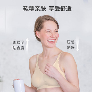 medela 美德乐 轻盈款哺乳文胸薄款透气防下垂怀内衣产后喂奶舒适