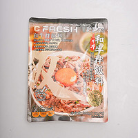 CFRESH 御鲜锋 秒秒菜系列和牛拌饭料260g预制菜加热即食