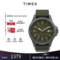 TIMEX 天美时 男表 远征系列石英手表 运动户外腕表时尚欧美表 生日礼物送男友 TW2V03700