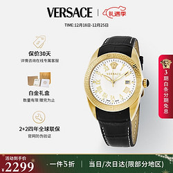 VERSACE 范思哲 瑞士手表时尚石英男表VFE130015