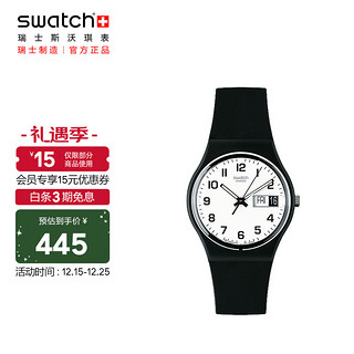 swatch 斯沃琪 Originals原创系列 34毫米石英腕表 GB743