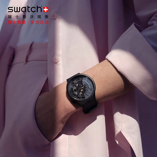 swatch 斯沃琪 BIG BOLD玩大点系列 石英腕表 SB03B100