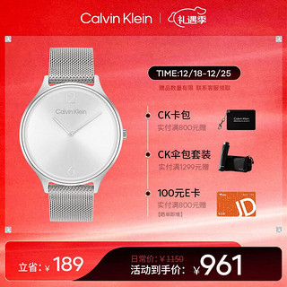 凯文克莱（Calvin Klein）CK 永恒款不锈钢表带 时尚石英女表送女友25200001