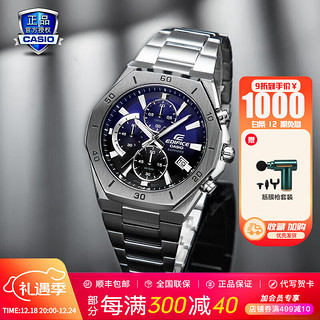 CASIO 卡西欧 EDIFICE艾迪斐斯系列 48.5毫米石英腕表 ECB-10YD-2A