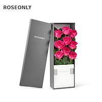 ROSEONLY 诺誓 钟情玫瑰花礼盒花盒