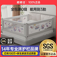 babybbz 棒棒猪 床围栏宝宝防摔床边挡板婴儿升降床护栏加高儿童防掉防护栏