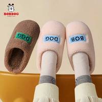 BoBDoG巴布豆儿童棉拖鞋女童拖鞋冬季家居防滑卡通可爱男童毛拖鞋地板鞋 粉色 200码内长约19cm