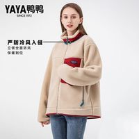 YAYA 鸭鸭羽绒服 鸭鸭春秋落肩袖摇粒绒外套女中性开衫百搭夹克韩版宽松
