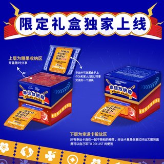 Dove 德芙 幸运放送箱巧克力礼盒801g休闲零食糖果
