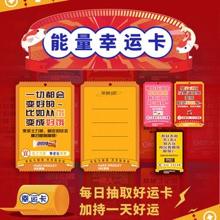 Dove 德芙 幸运放送箱巧克力礼盒801g休闲零食糖果