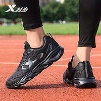 抖音超值购：XTEP 特步 男鞋官方正品黑色跑步鞋冬季新款皮面防水减震运动鞋休闲鞋子