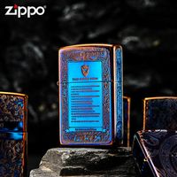Zippo高档打火机薰蓝系列招财貔貅唐草男士套装