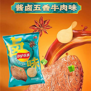 Lay's 乐事 薯片夏季卤味系列70g*3包