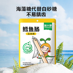 窝小芽 鳕鱼肠 玉米味 80g