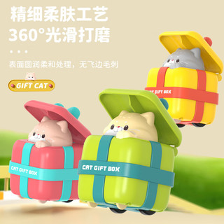 贝比心儿童智力趣味玩具按压式玩具车猫咪可爱造型玩具车盒玩具车 绿萌猫咪车
