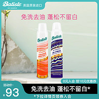 batiste 碧缇丝 多效专护系列 免洗干发喷雾 200ml（多款可选）