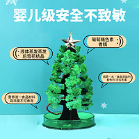 纸树魔法圣诞树开花diy神奇浇水生长结晶圣诞节儿童手工玩具