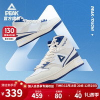 匹克态极910OG板鞋男高帮休闲鞋增高轻便耐磨防滑运动鞋 大白/深中兰 41