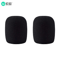 SOAIY/索爱 降噪 麦克风套
