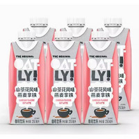 OATLY 噢麦力 燕麦拿铁咖啡 山茶花风味 250ml*6瓶