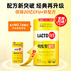 LACTO-FIT 乐多飞 韩国钟根堂乐多飞大人儿童益生后生元调理胃肠道女性益生菌粉50条