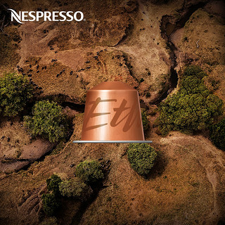 NESPRESSO 浓遇咖啡 大师匠心之作系列 埃塞俄比亚咖啡胶囊 10颗/条