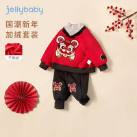 JELLYBABY 男童汉服套装新款新年衣服冬季儿童加绒过年服宝拜年服唐装 红色 110