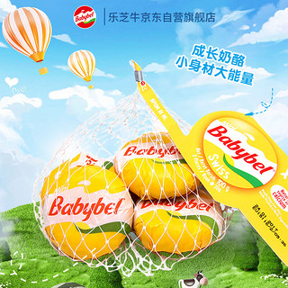 Mini Babybel 瑞士口味奶酪 100g/5粒装