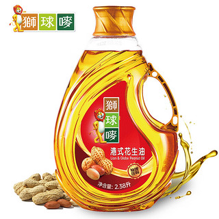 狮球唛 港式花生油 2.38L