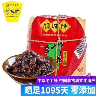 鹃城牌 特级中华黑豆瓣 1000g 特级豆瓣三年陈酿