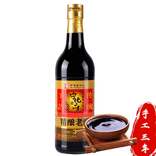 宁化府 手工三年 精酿老醋 500ml