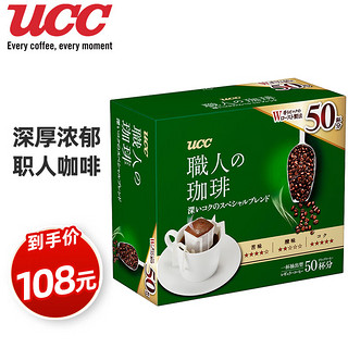 UCC 悠诗诗 职人 滴滤式挂耳咖啡 深厚浓郁 350g