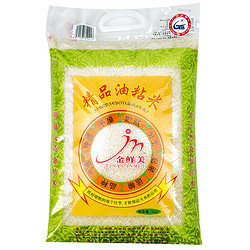 高资堂 油粘米小香米5kg 真空包装南方大米 香软丝苗米金鲜美优质大米