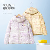 森马 Semir羽绒服女设计感白鸭绒连帽厚上衣2022年冬季款满印面包服宽松