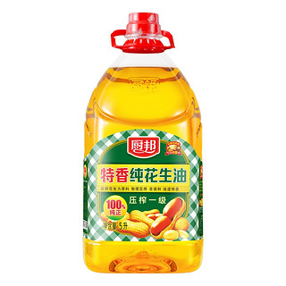 厨邦 压榨一级 特香纯花生油 5L