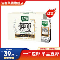 SOYMILK 豆本豆 有机豆奶 原味 250ml*12盒