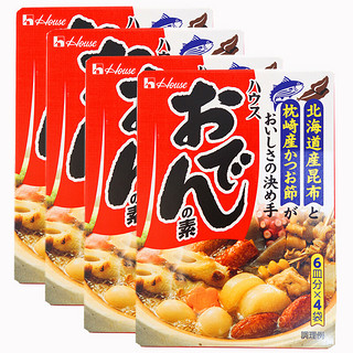 House 好侍 日本进口 关东煮汤料77.2g*4盒 日式风味火锅底料 炖菜料调味汤料